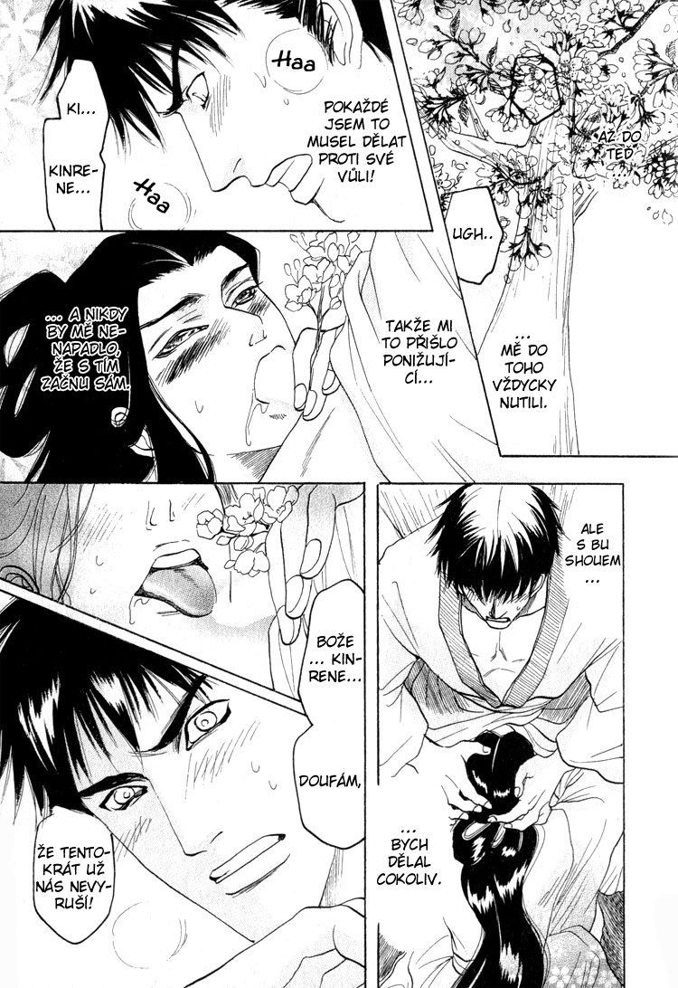 Kinpeibai Kinden Honoo no Kuchizuke v01 c06 - 009cz.jpg